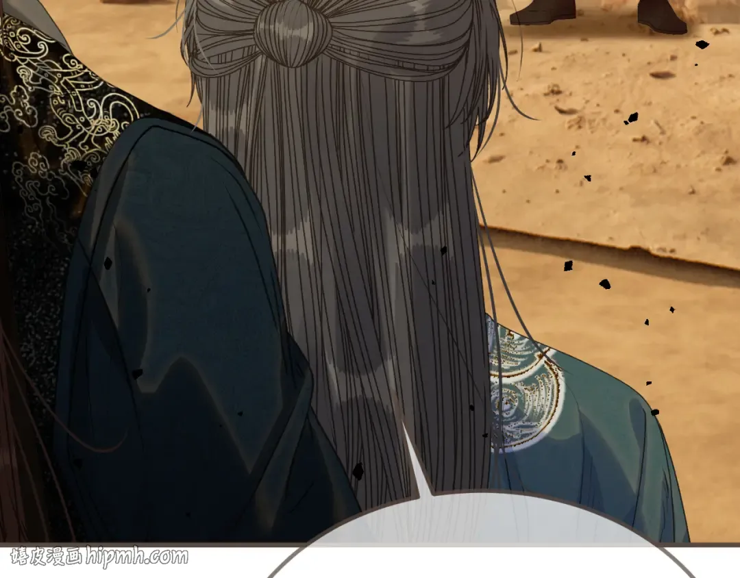 第106话 我不去 第56页