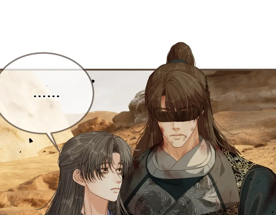 第106话 我不去 第76页
