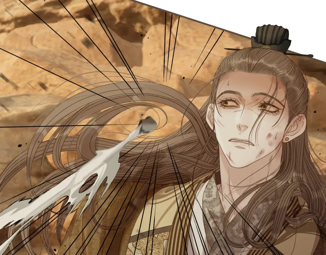 第106话 我不去 第86页