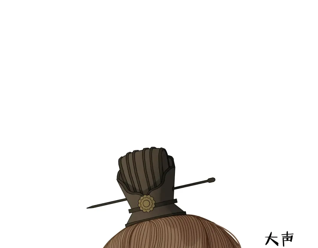 第106话 我不去 第94页