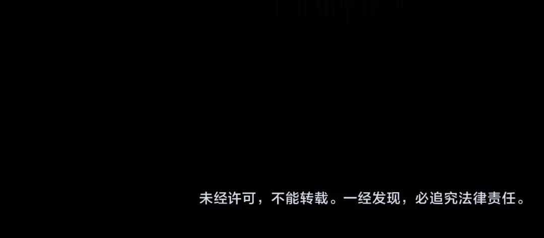 第106话 我不去 第115页