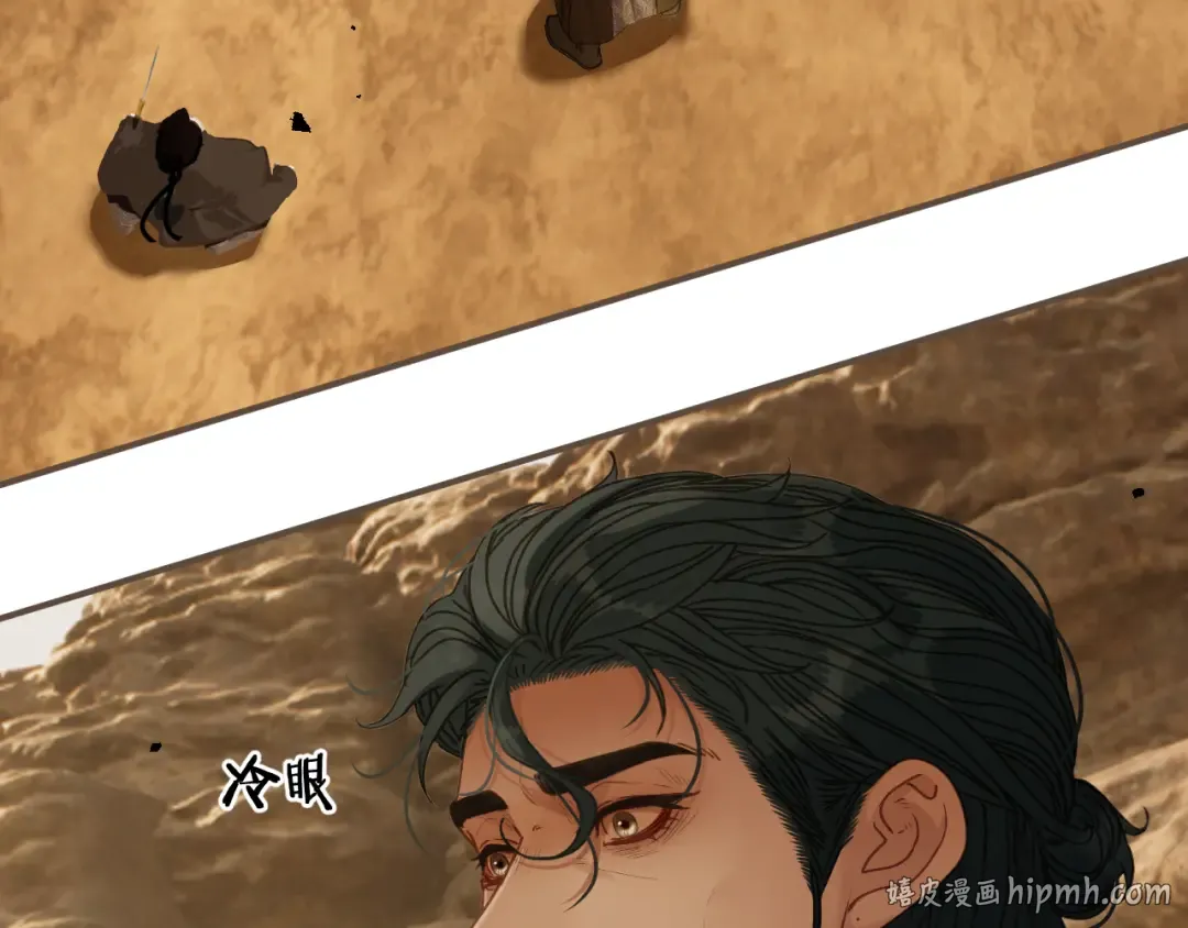 第107话 爱的证明 第8页