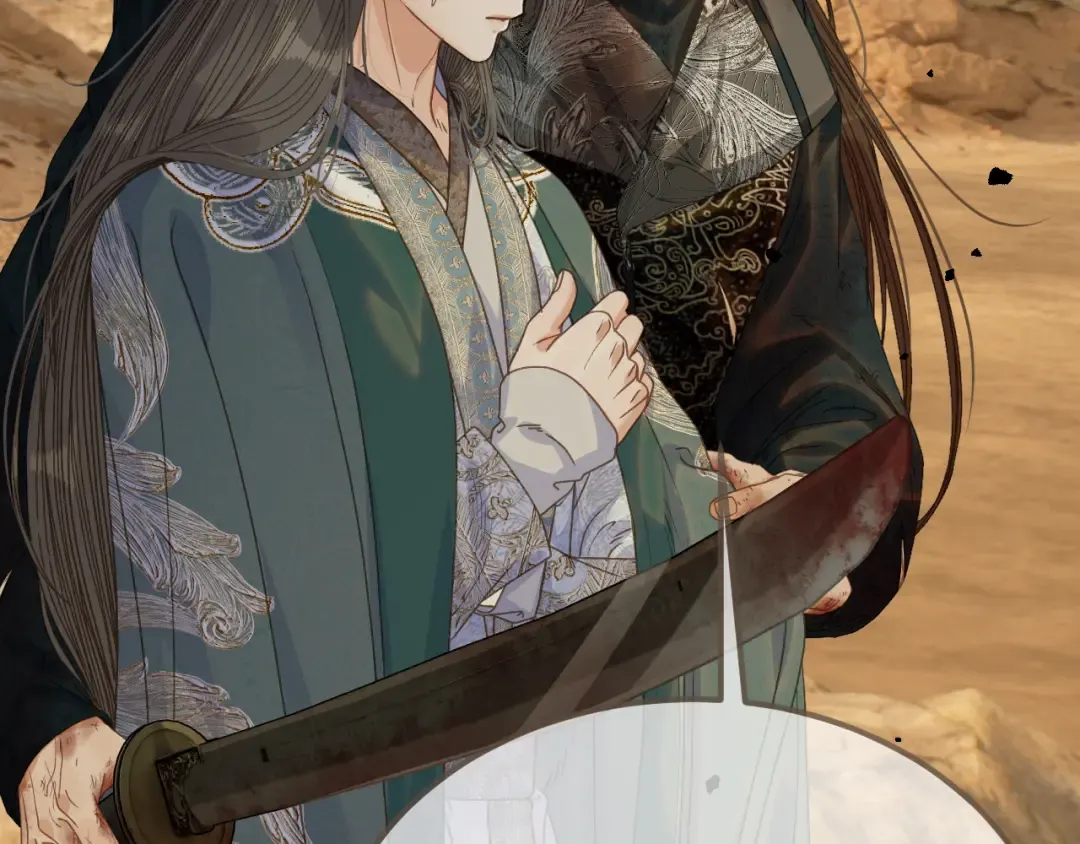 第107话 爱的证明 第14页