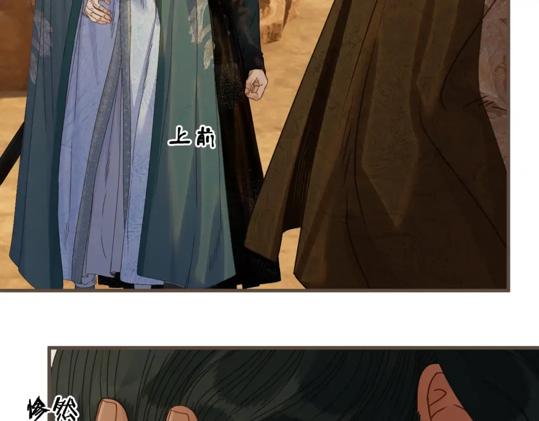 第107话 爱的证明 第34页