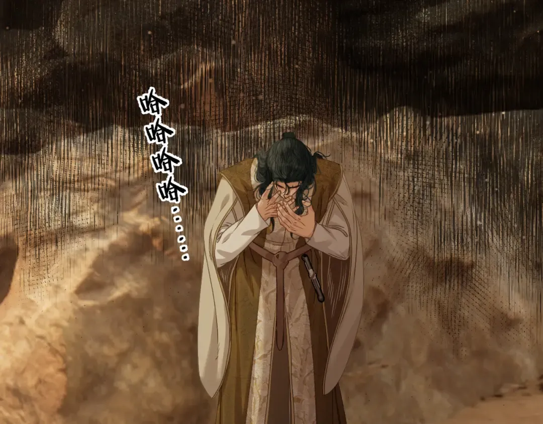 第107话 爱的证明 第37页