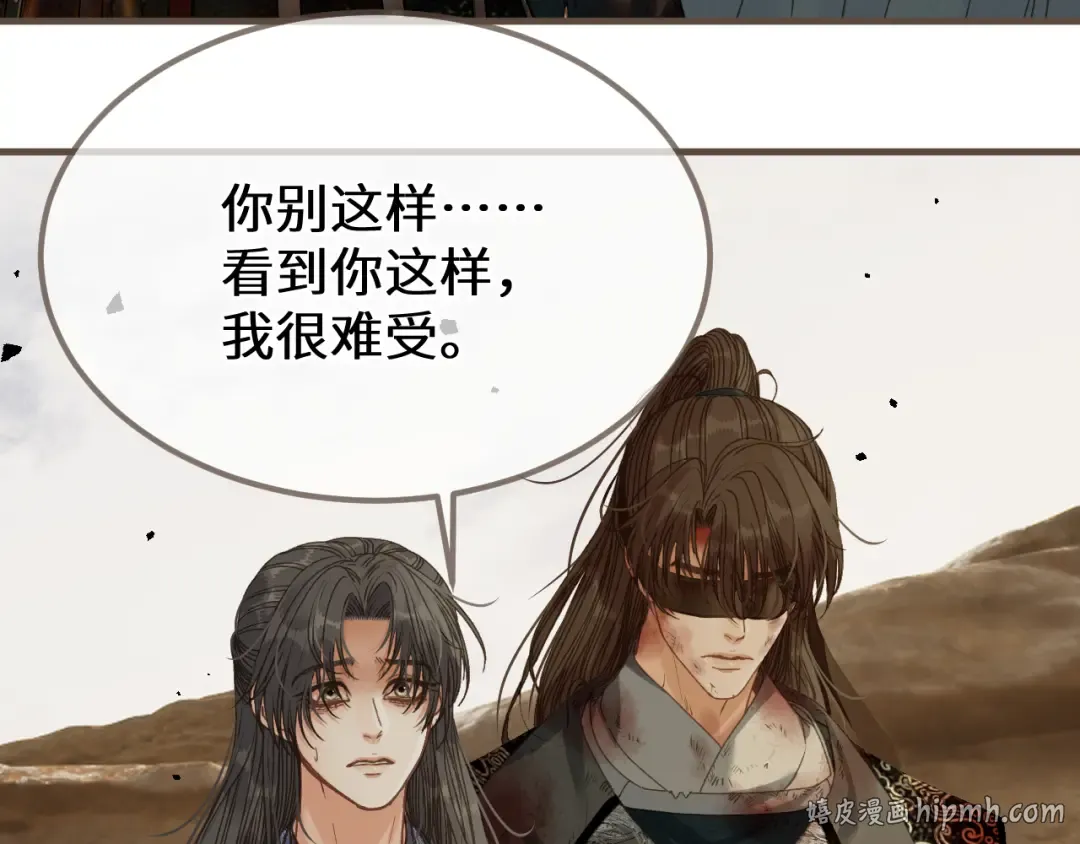 第107话 爱的证明 第40页