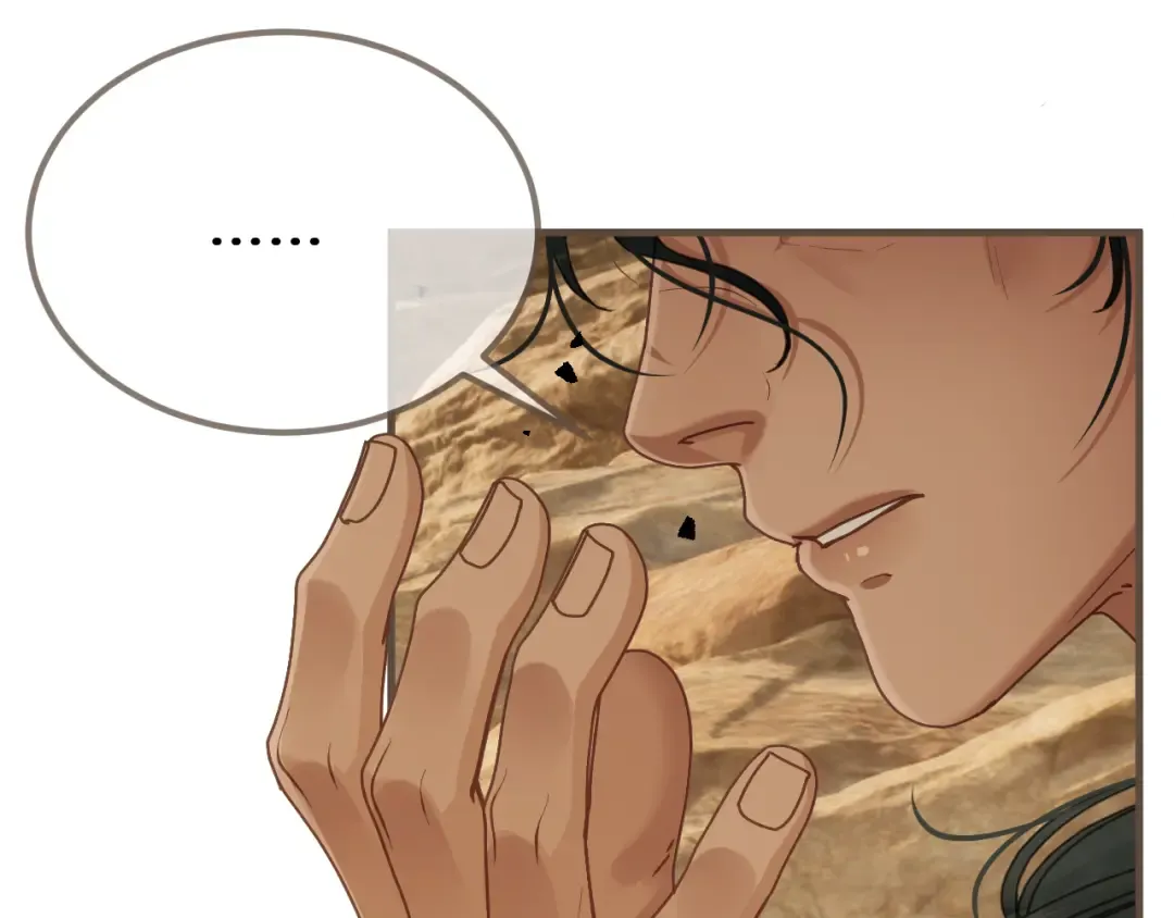 第107话 爱的证明 第42页