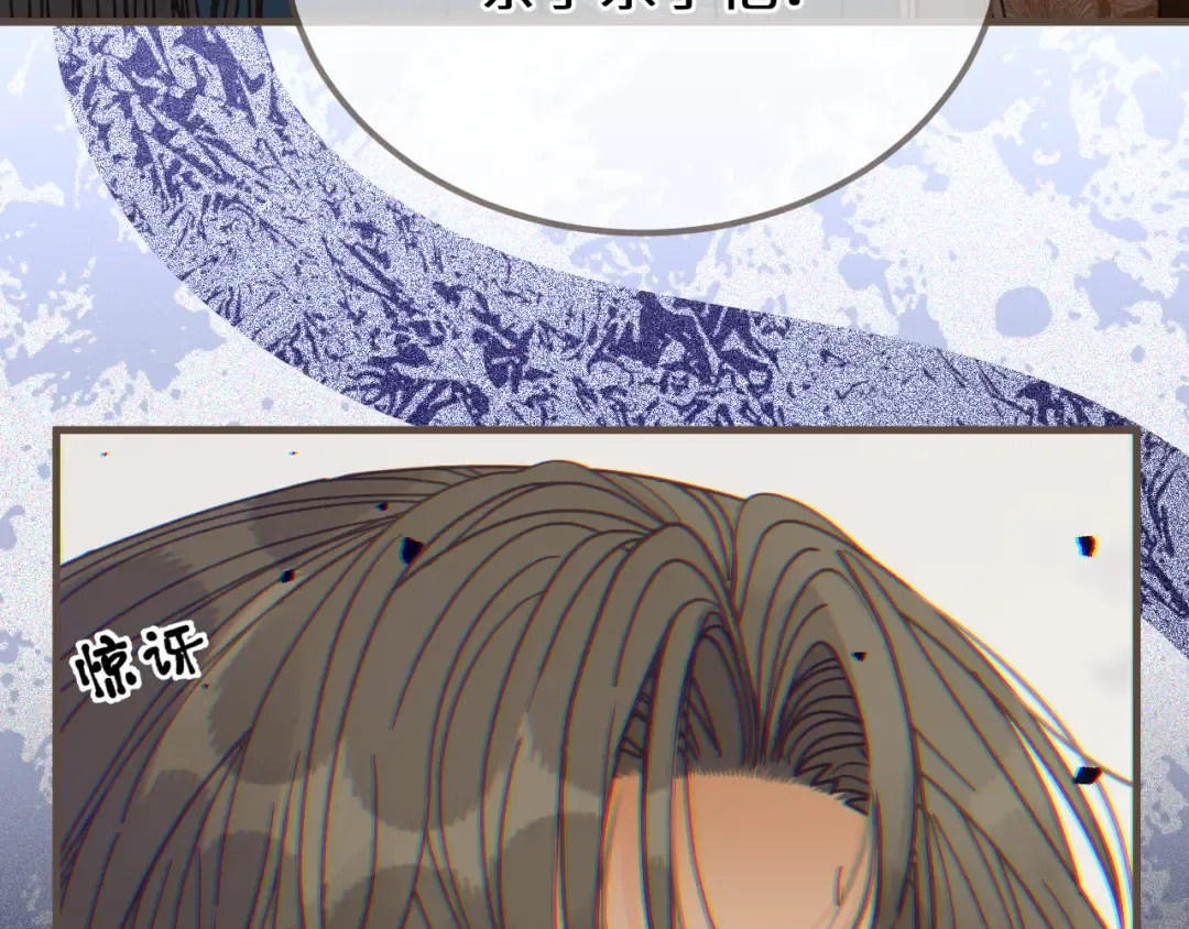 第107话 爱的证明 第51页