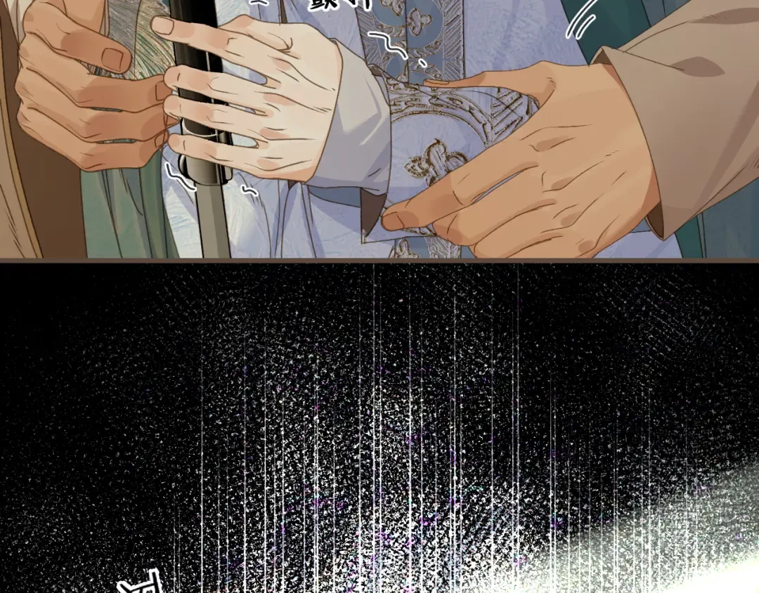 第107话 爱的证明 第75页