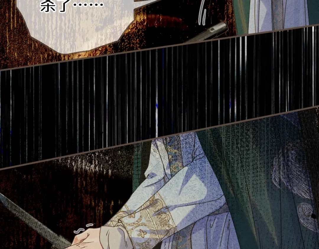 第107话 爱的证明 第92页