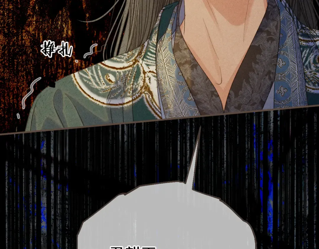 第107话 爱的证明 第95页