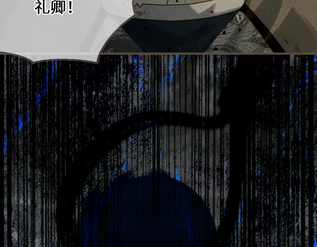 第107话 爱的证明 第98页