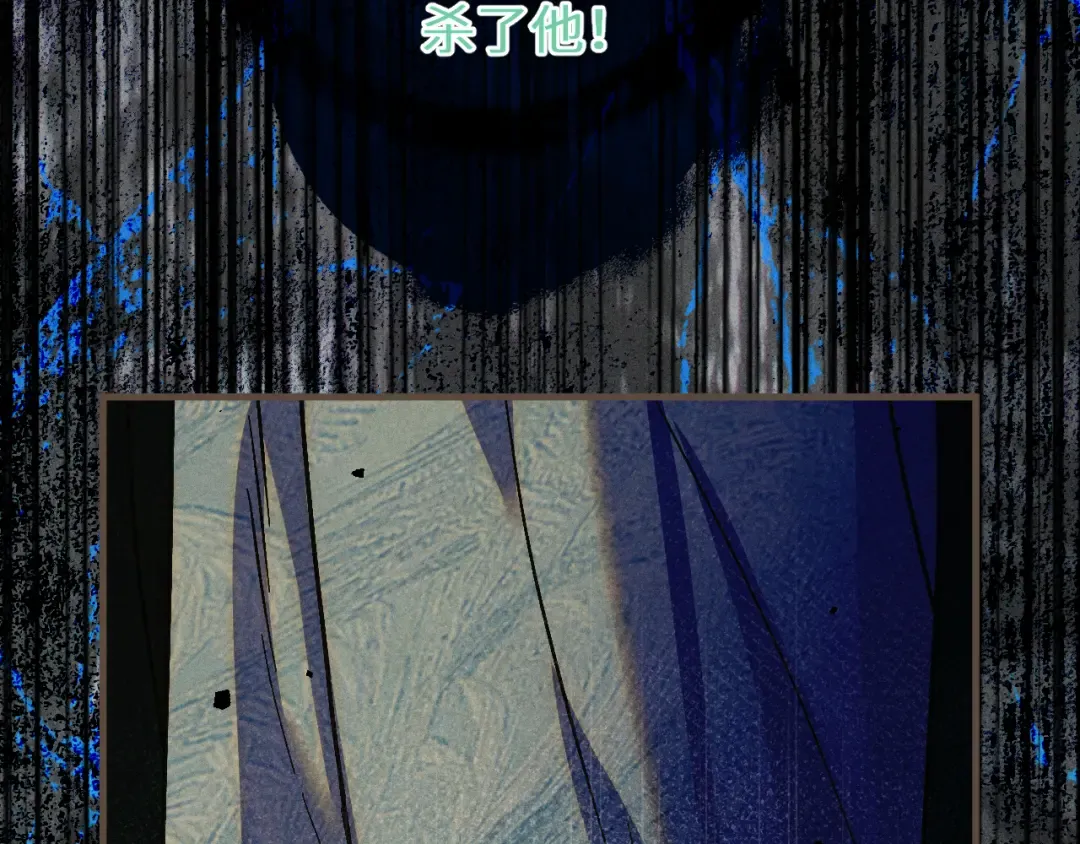 第107话 爱的证明 第99页