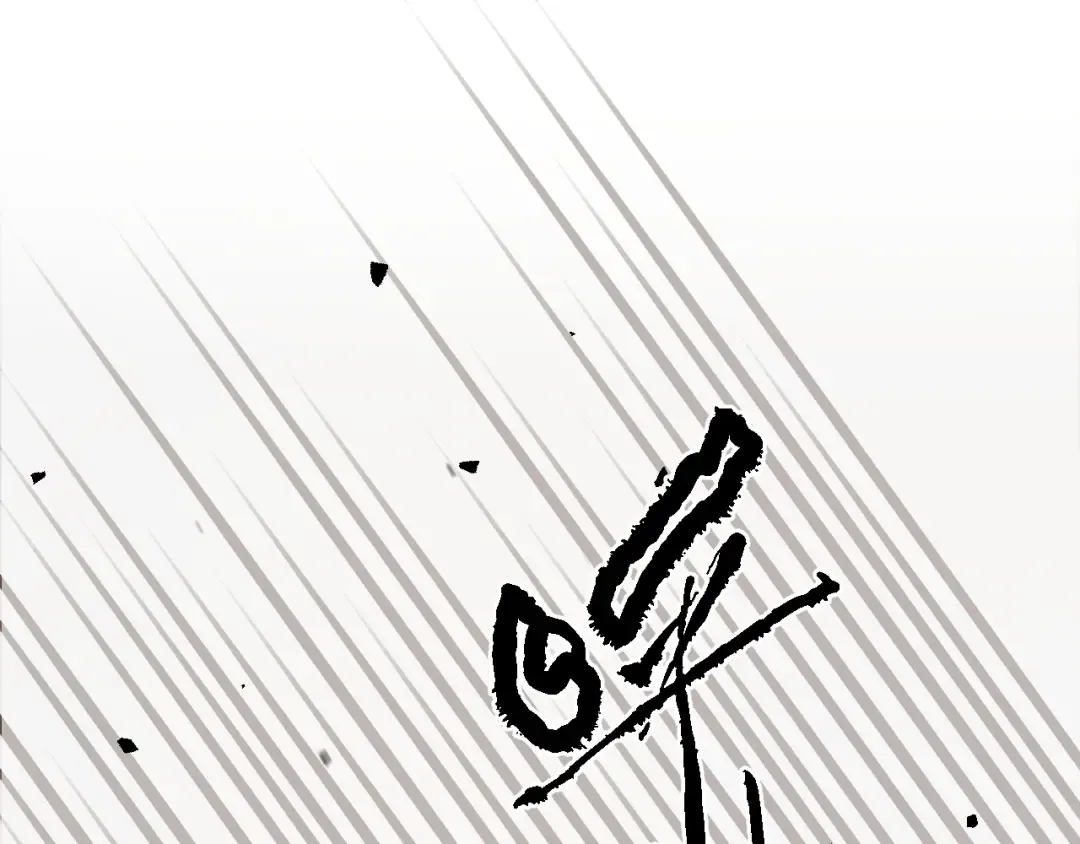 第107话 爱的证明 第102页