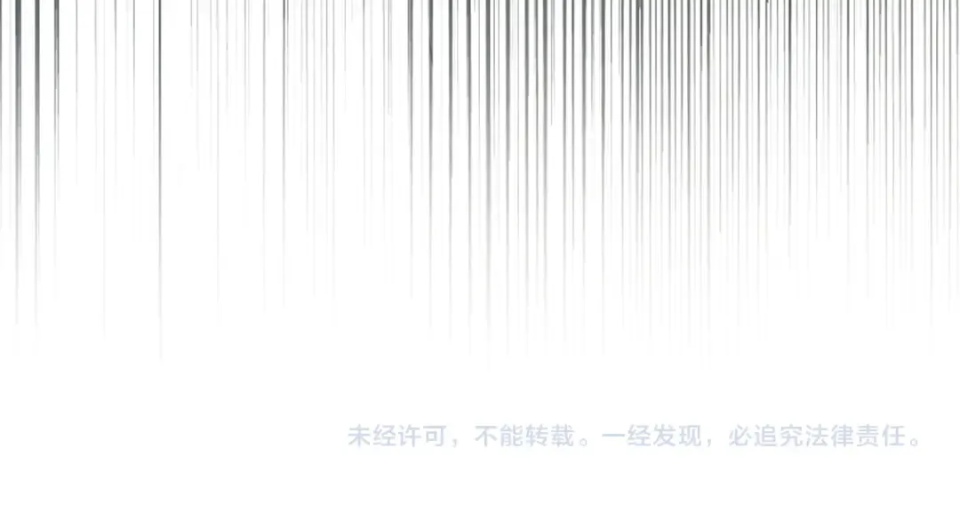 第107话 爱的证明 第121页