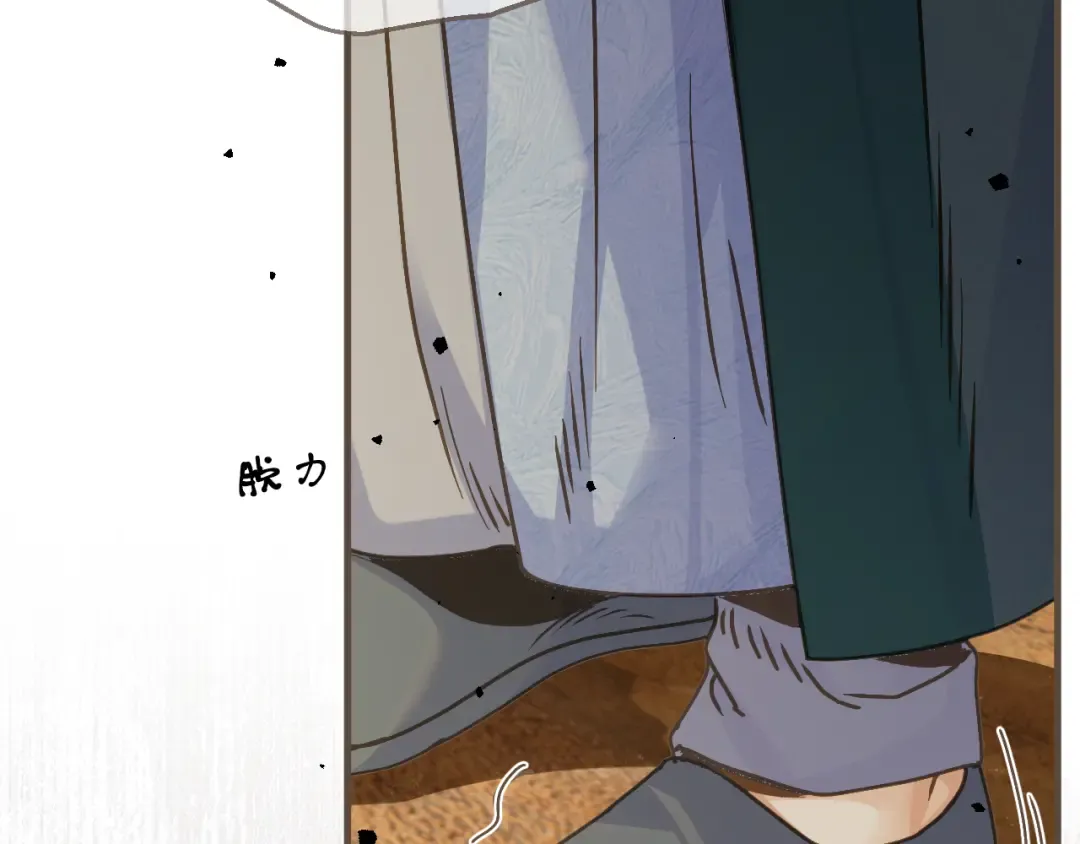 第108话 忍不住想你 第22页