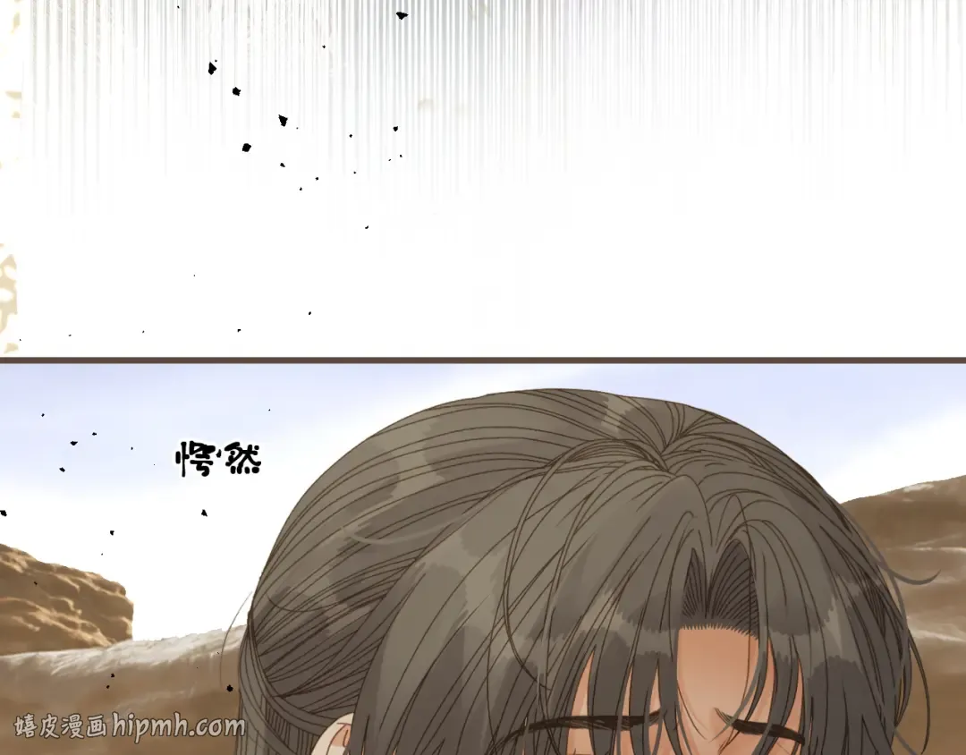 第108话 忍不住想你 第64页
