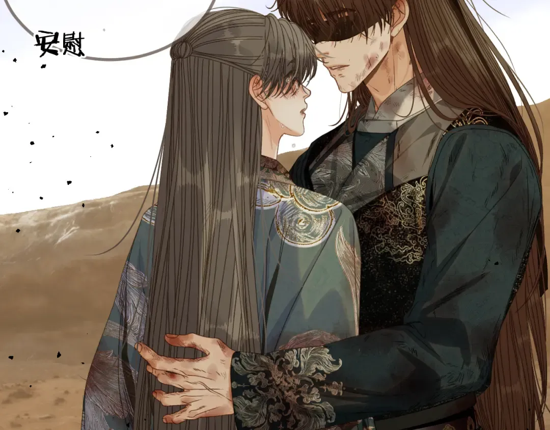 第108话 忍不住想你 第67页