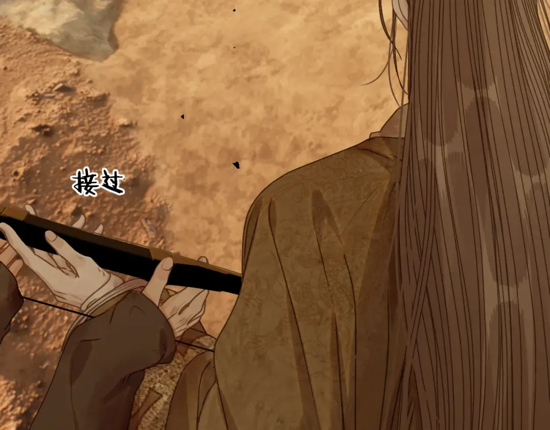 第108话 忍不住想你 第75页