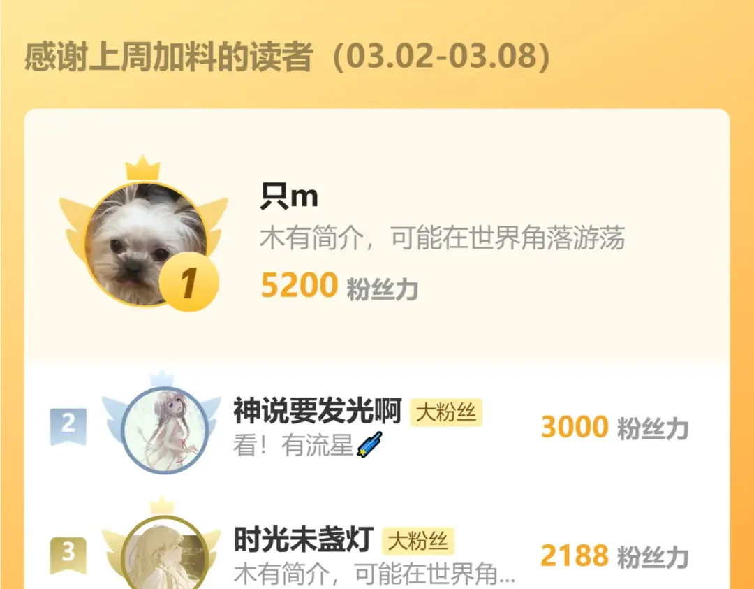 第108话 忍不住想你 第135页