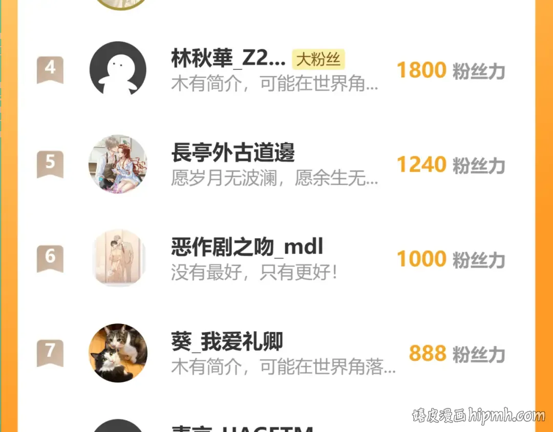 第108话 忍不住想你 第136页