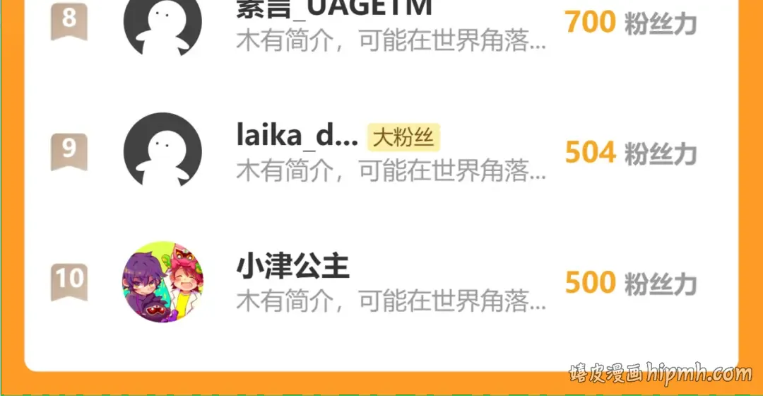 第108话 忍不住想你 第137页