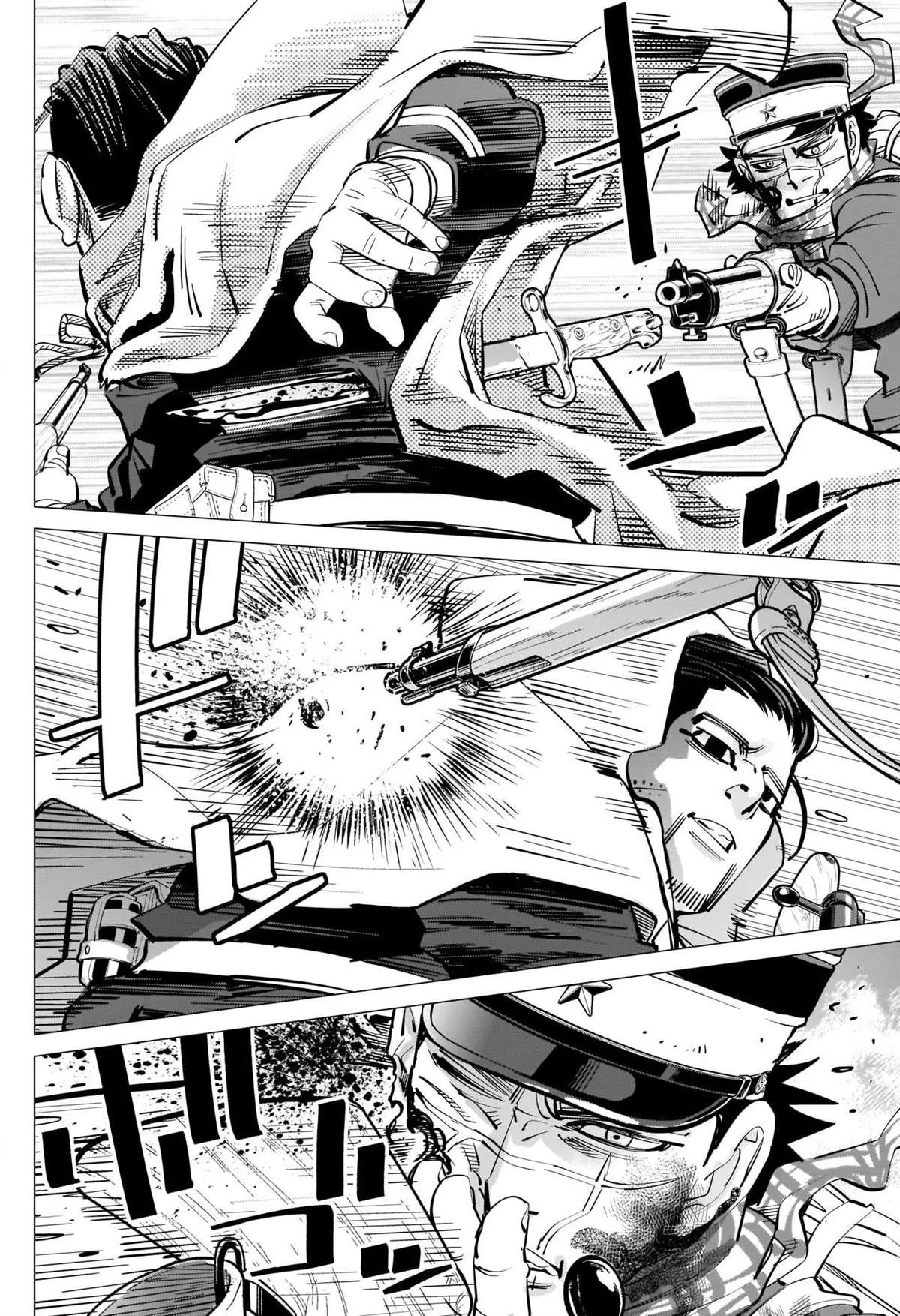 第309话 血迹斑斑 第4页