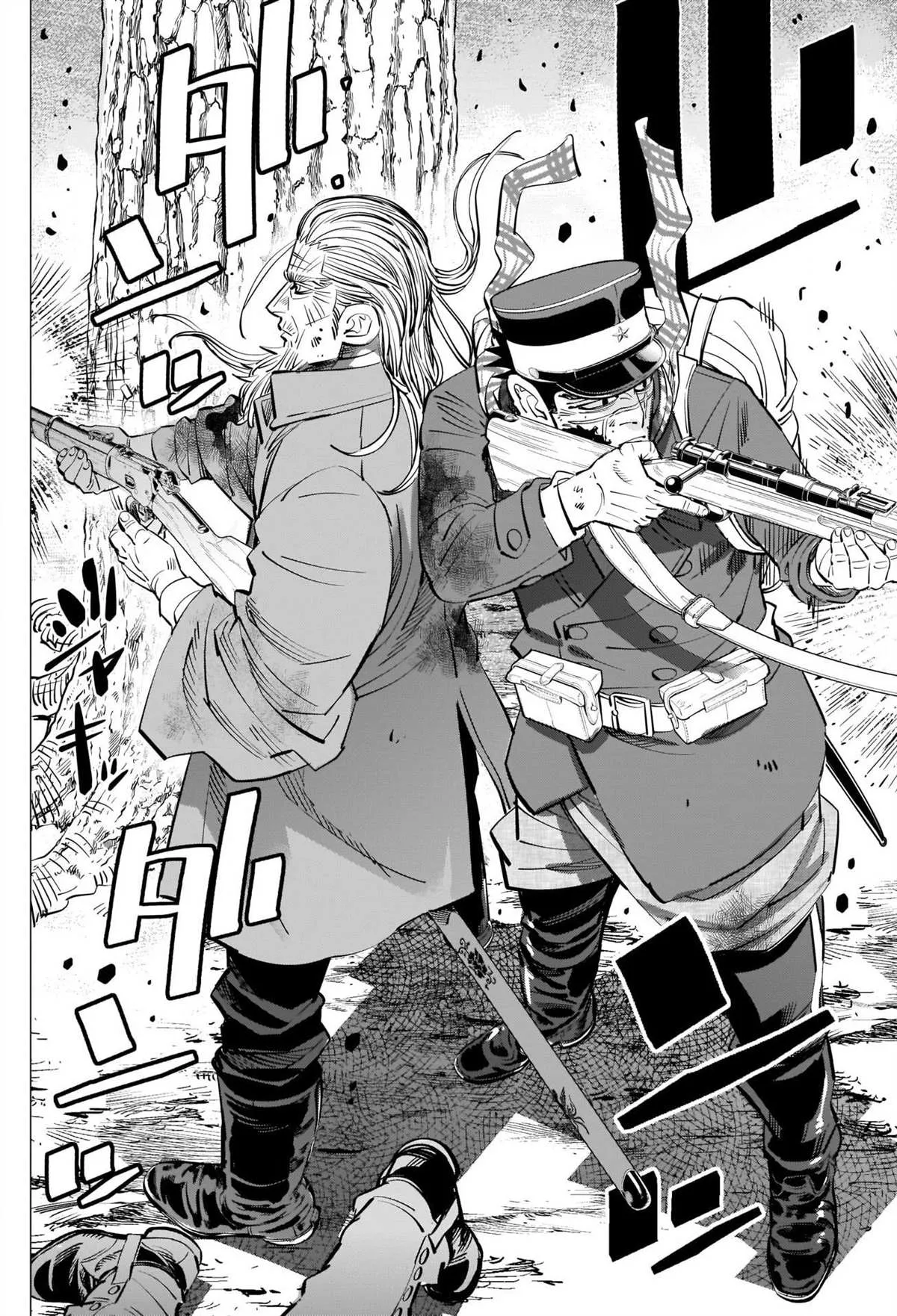 第296话 武士道 第14页