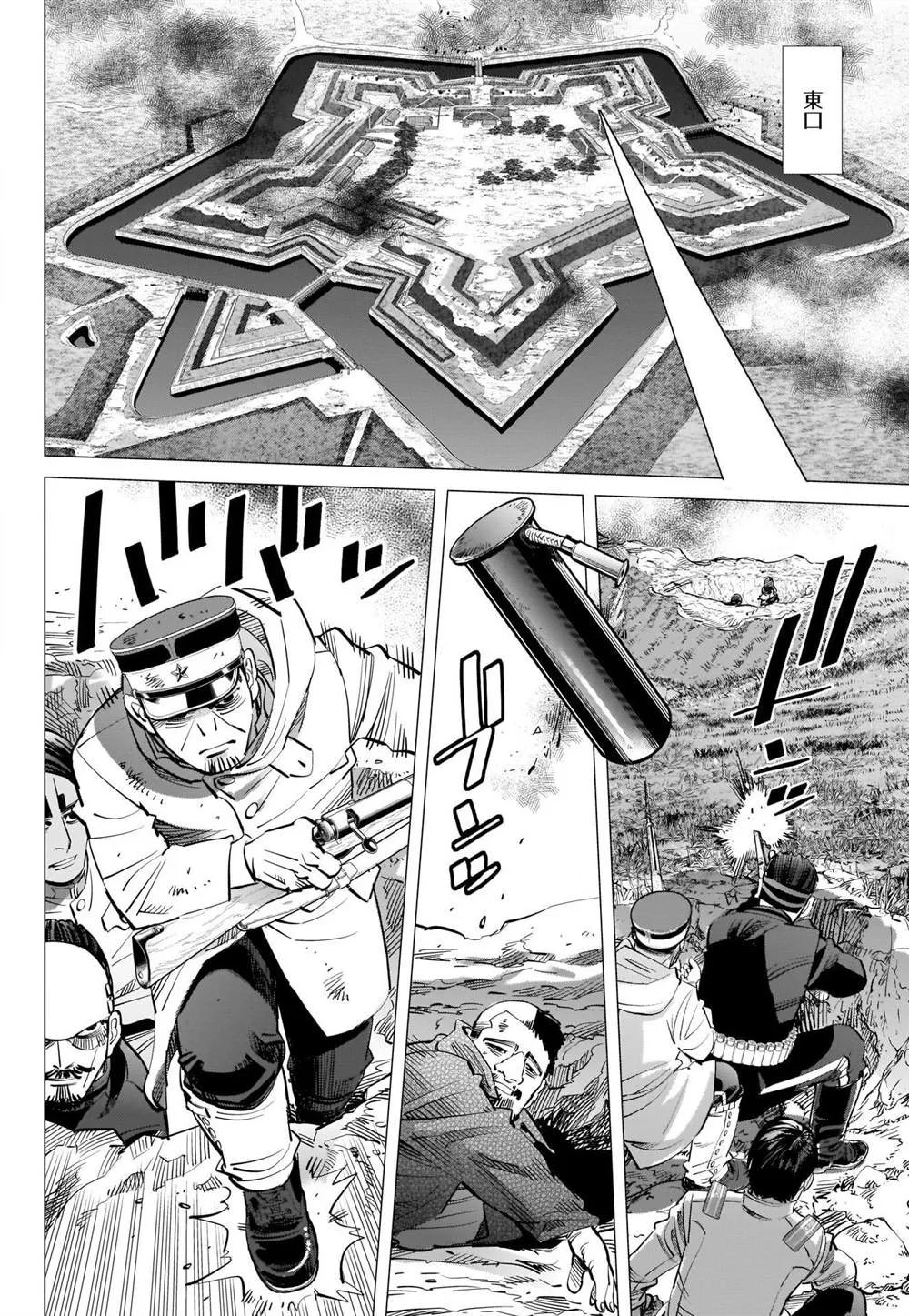 第294话 寂静 第6页