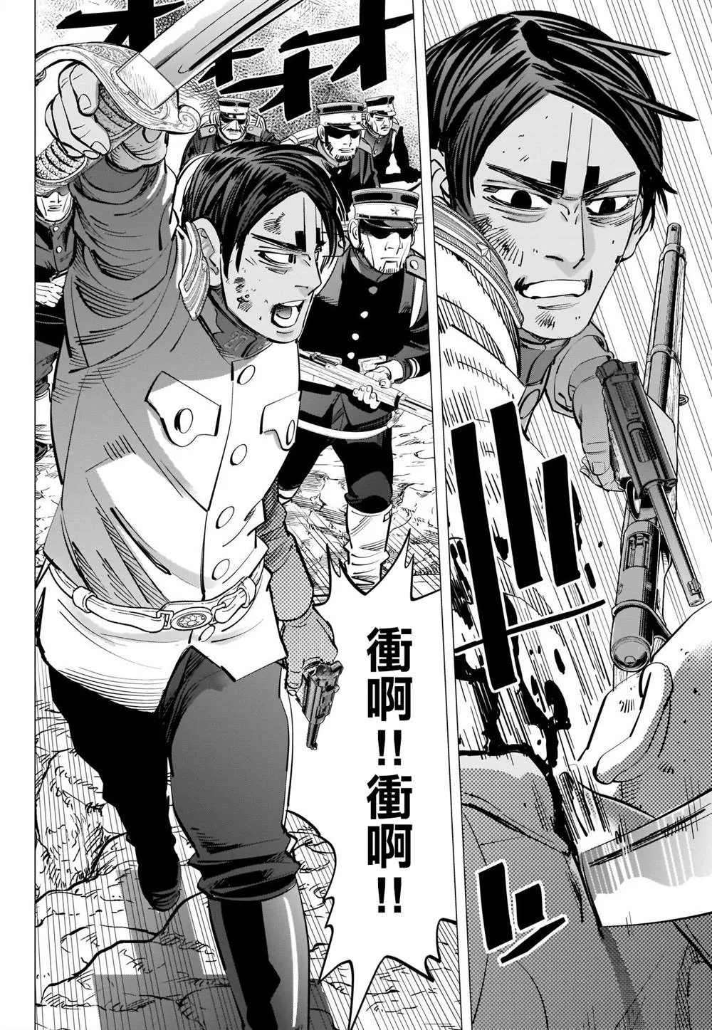 第294话 寂静 第8页