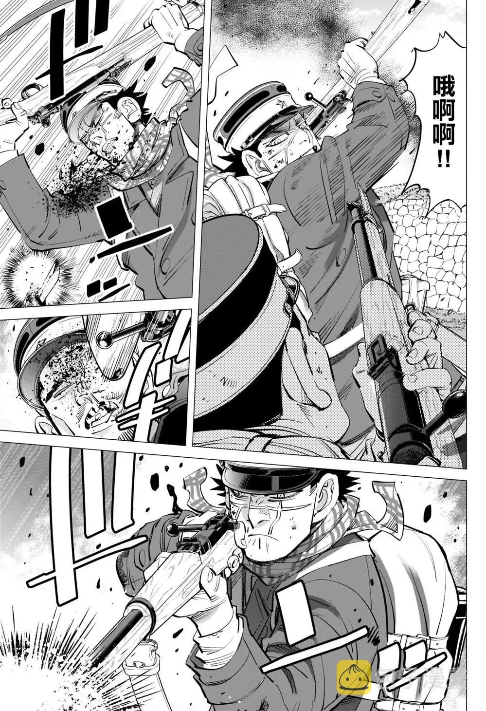 第294话 寂静 第17页