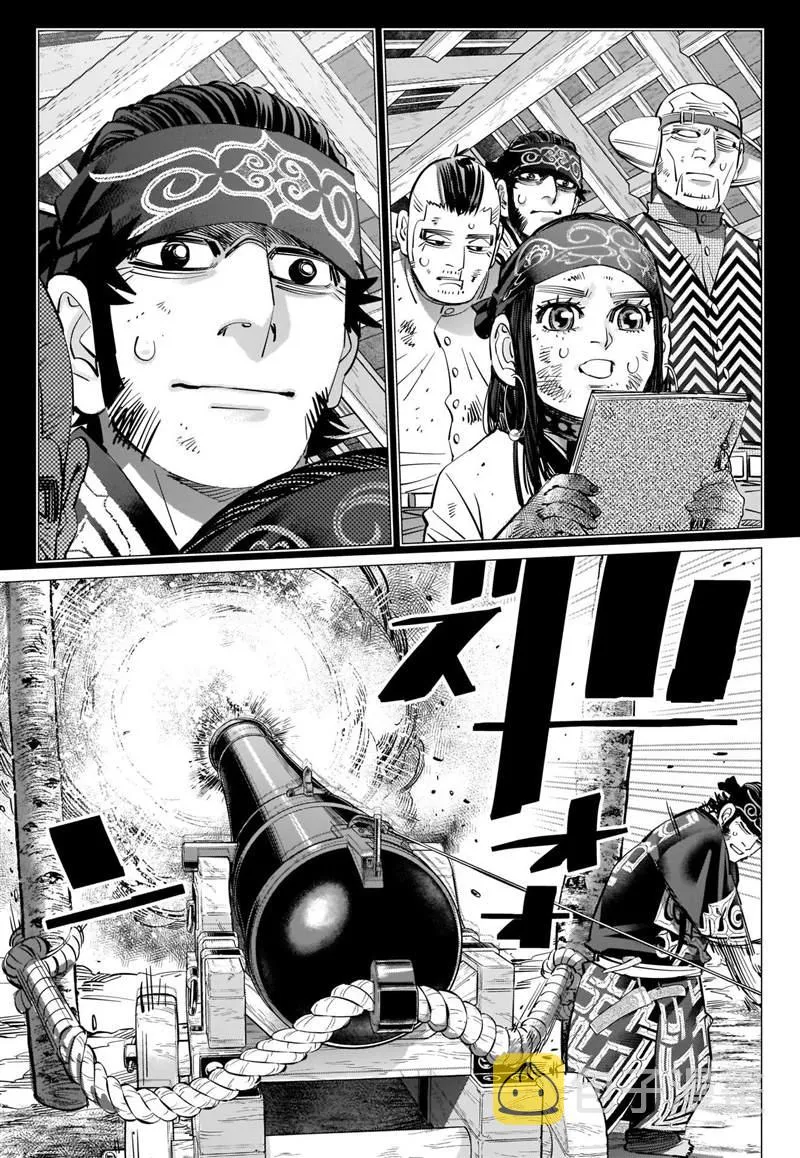 第292话 函馆湾海战 第9页