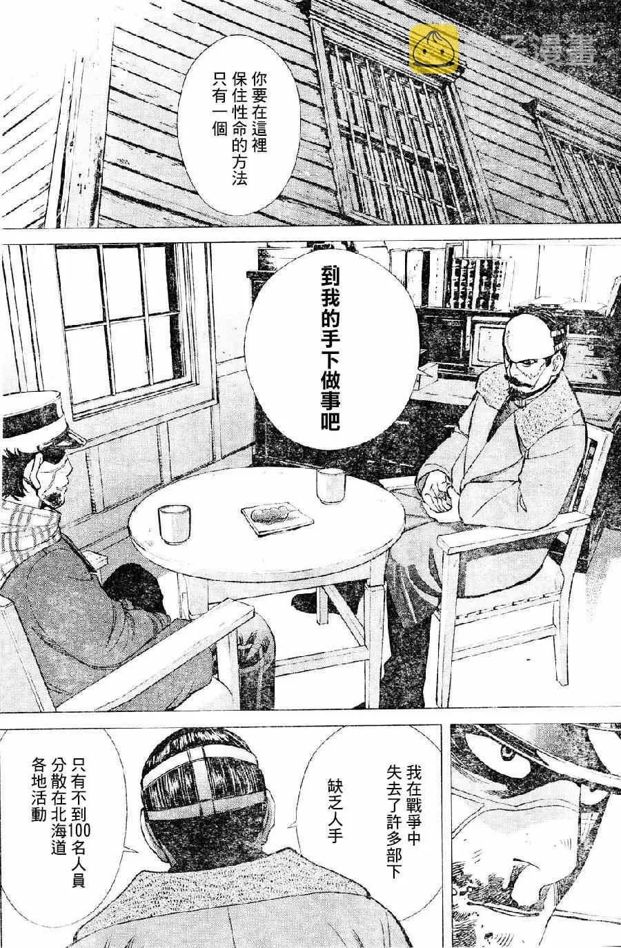 第16话 第13页