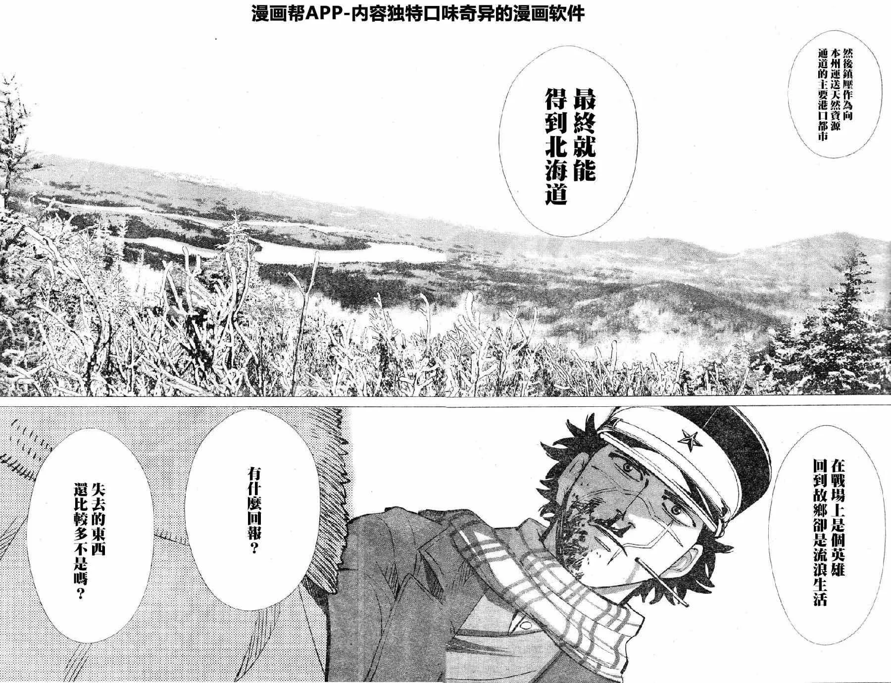 第16话 第15页