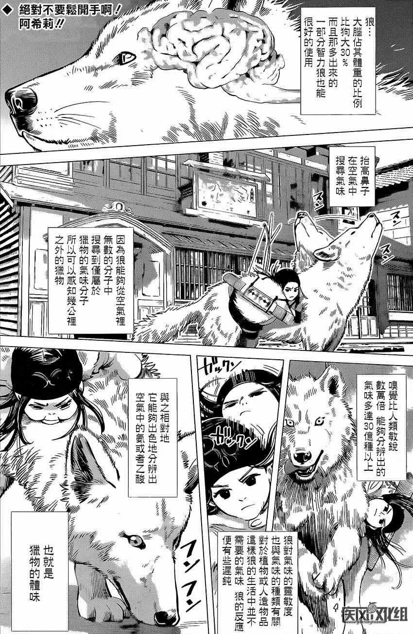 第17话 第1页