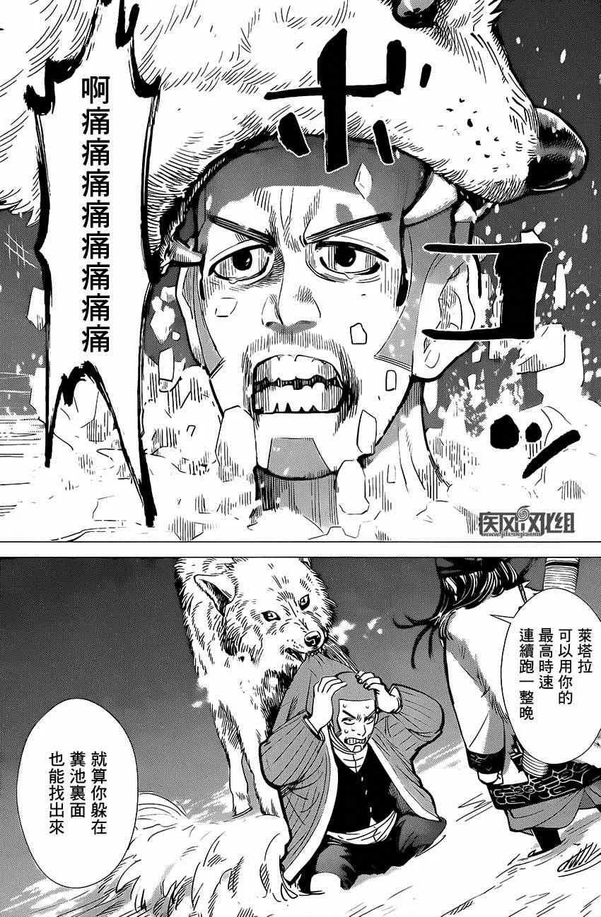 第17话 第10页