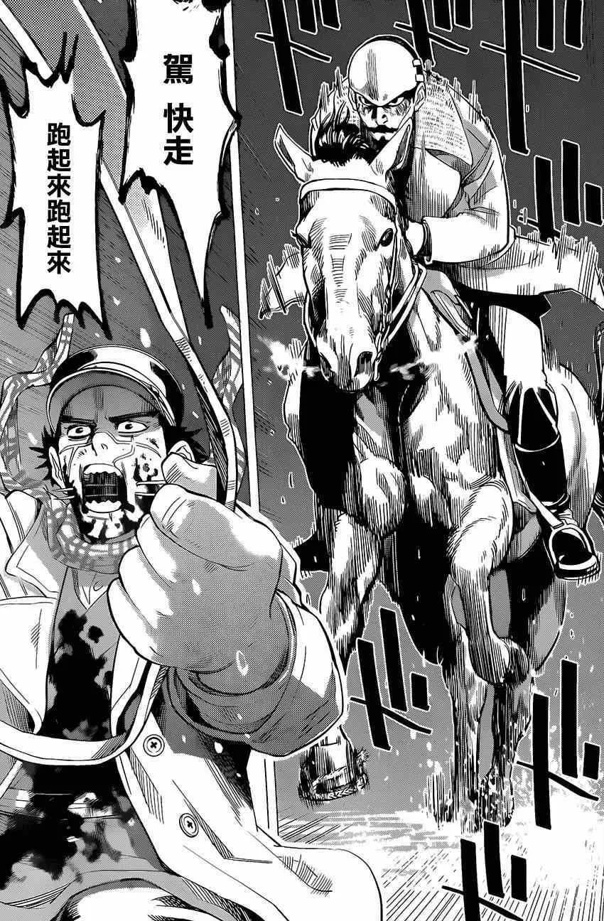 第19话 第7页