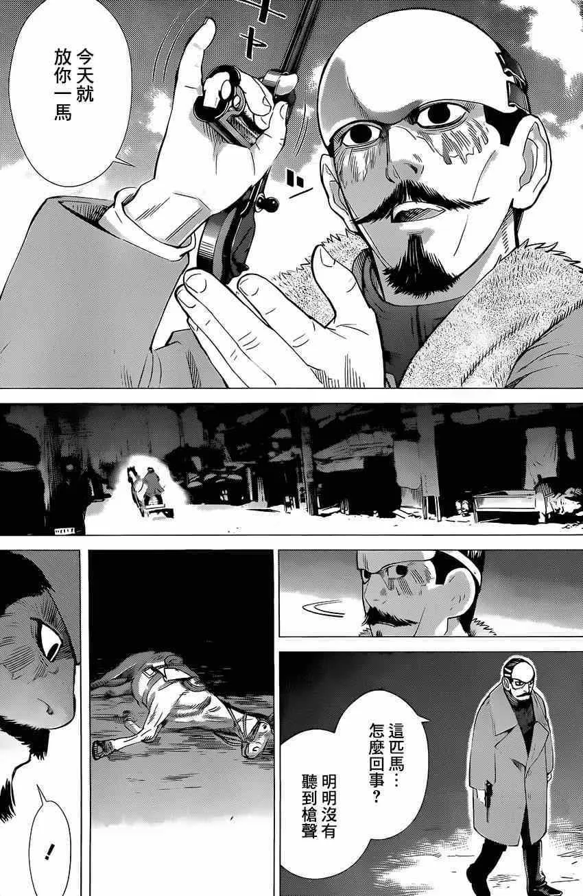 第19话 第12页