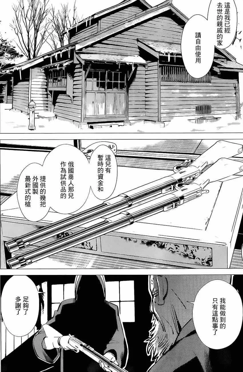 第20话 第15页