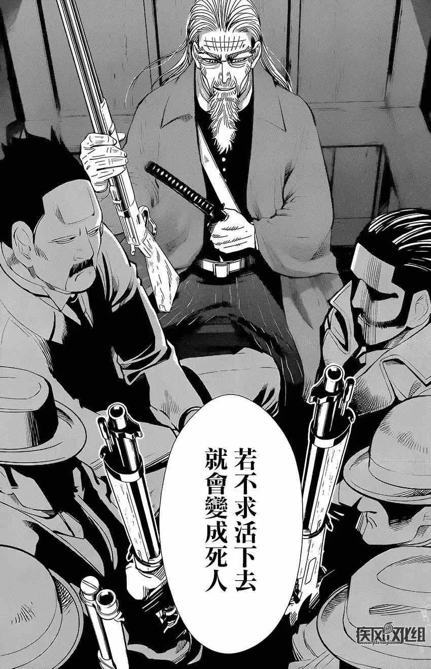 第21话 第6页