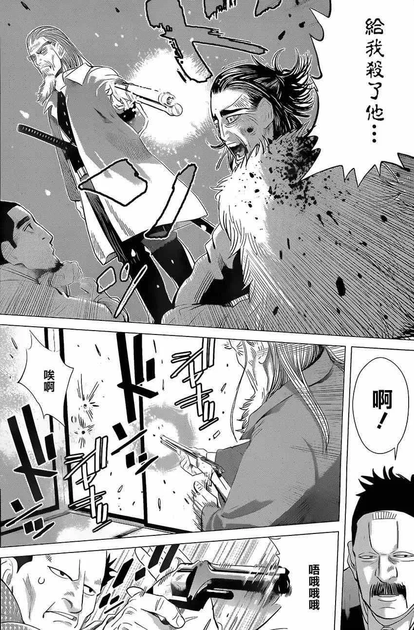 第21话 第11页