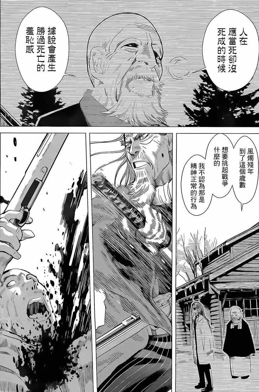 第21话 第14页