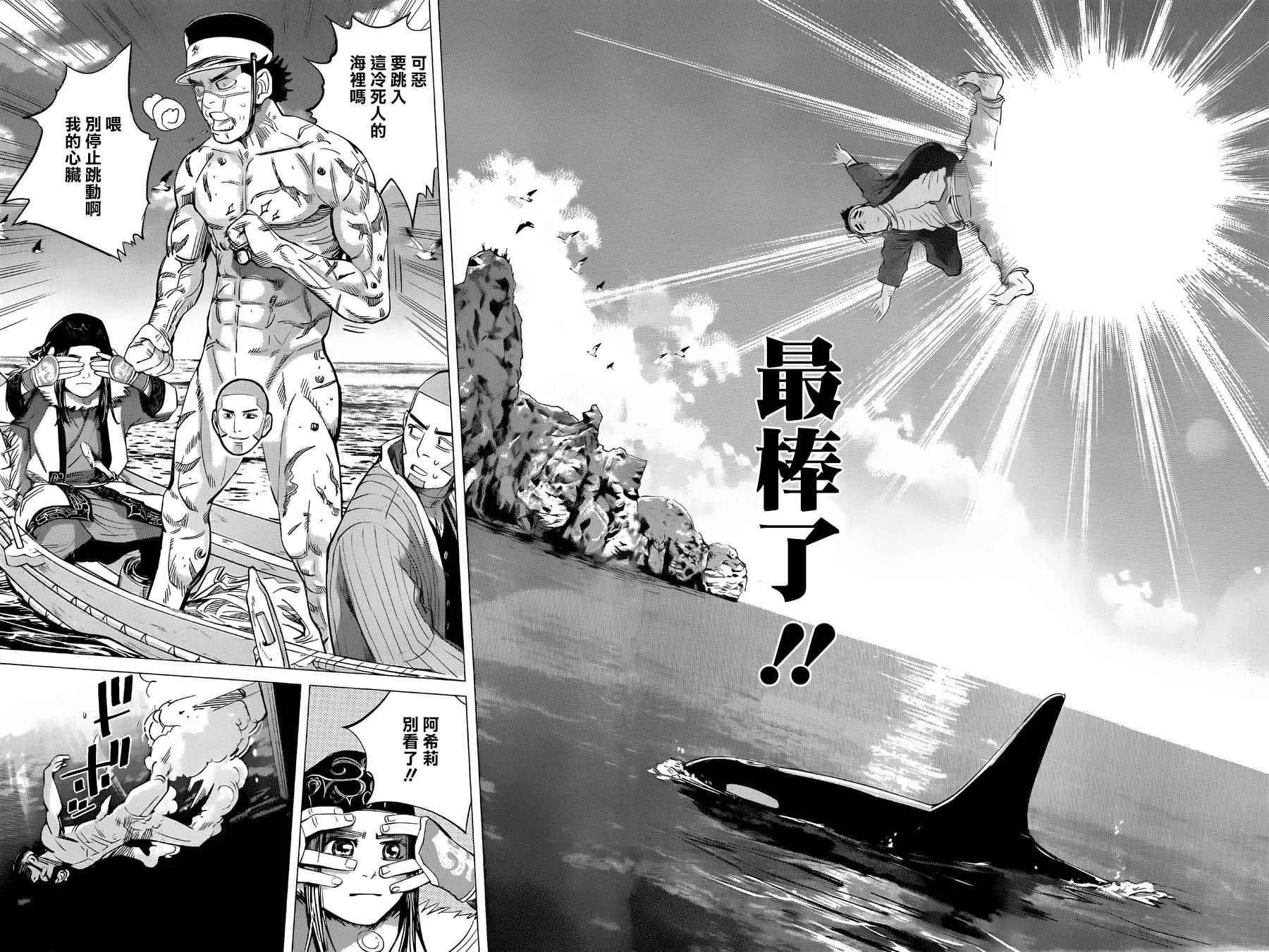 第41话 第12页