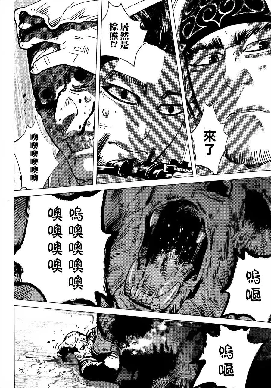 第45话 第15页