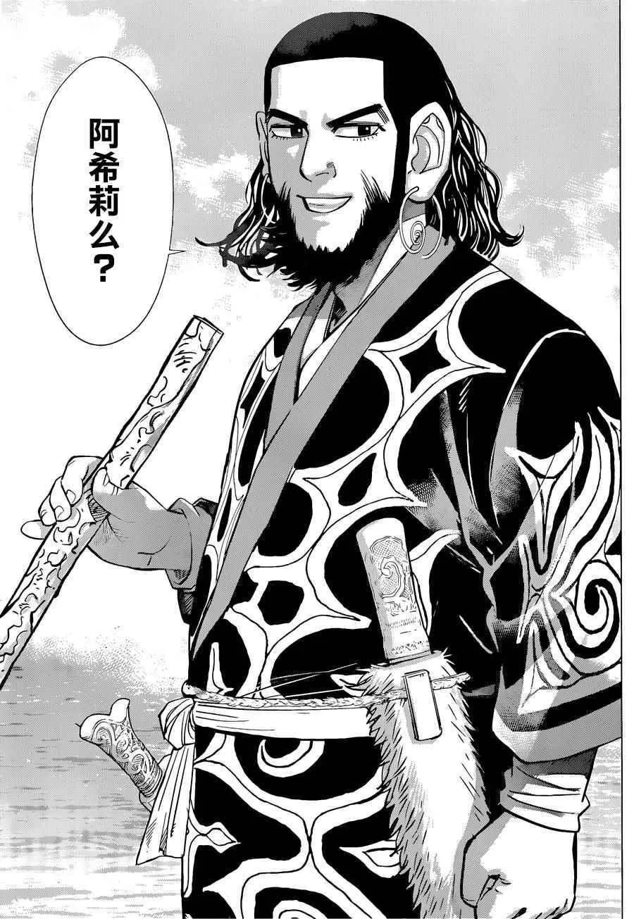 第47话 第10页