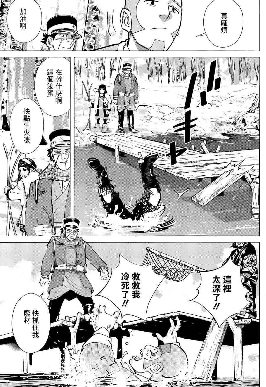 第47话 第12页