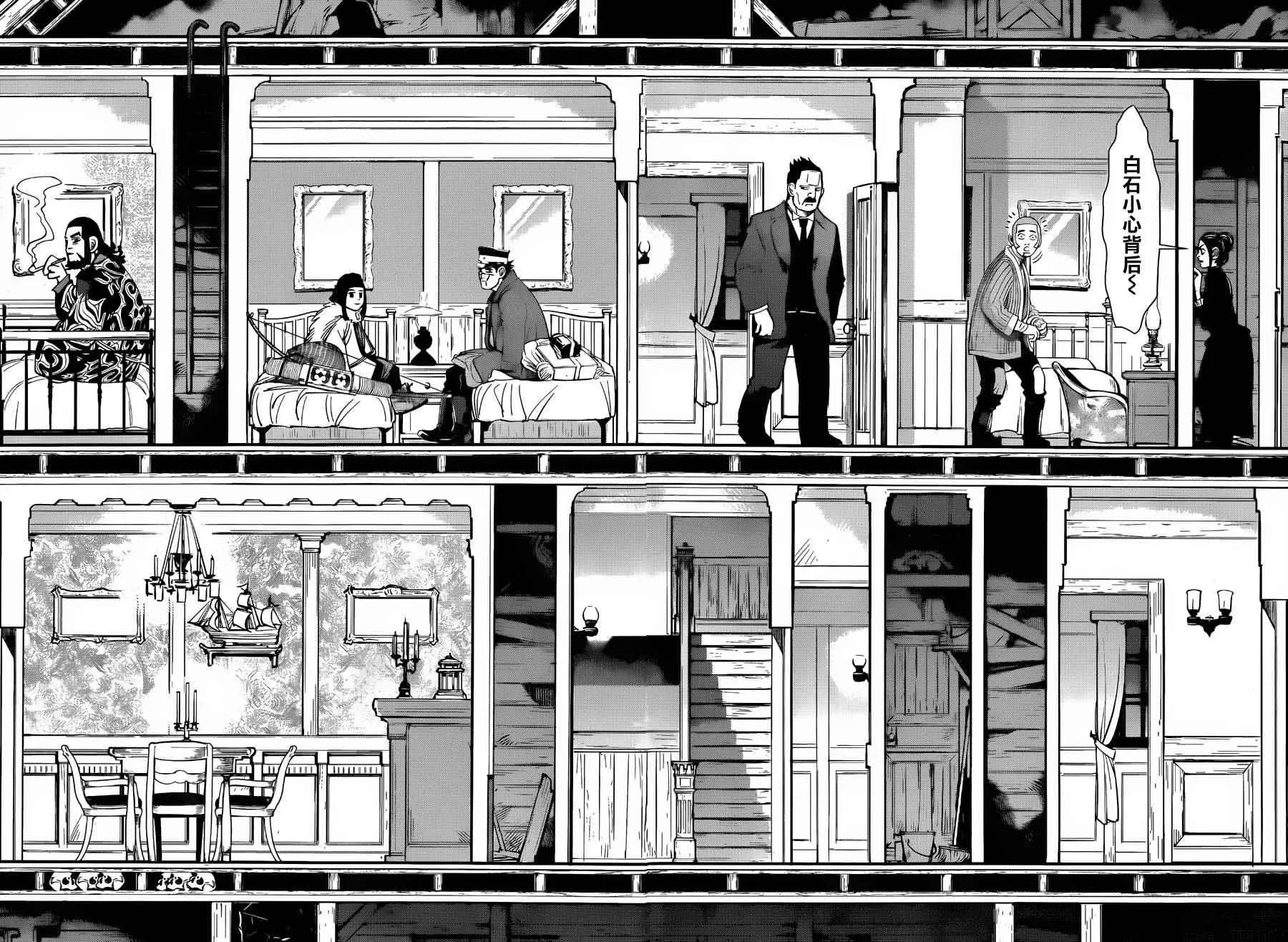 第51话 第16页