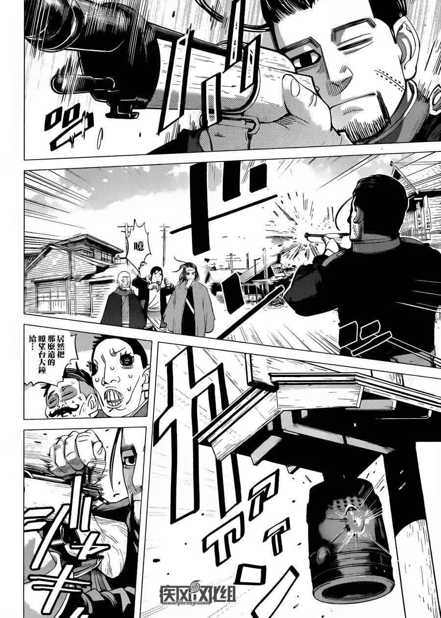 第56话 第10页