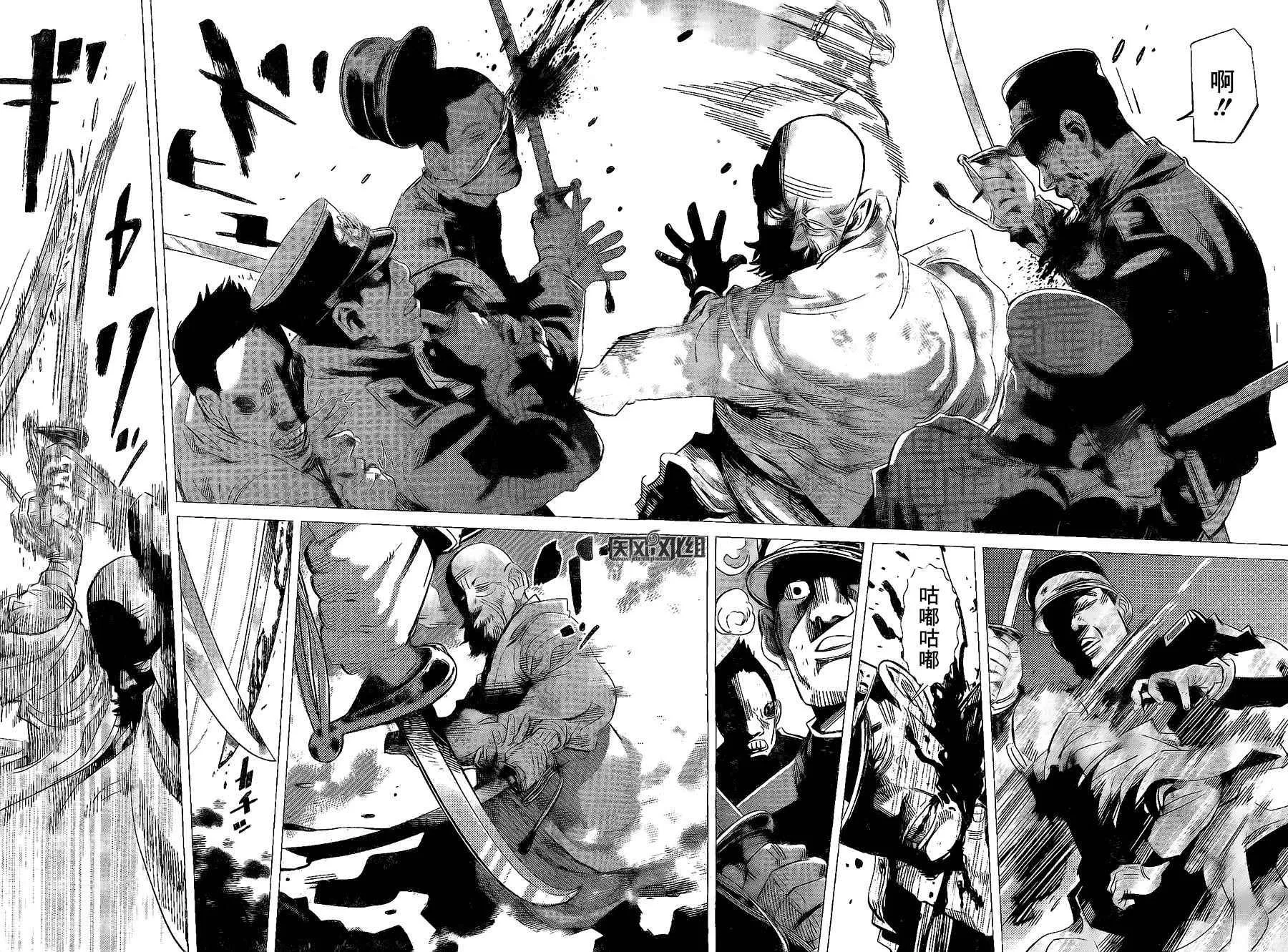 第59话 第2页