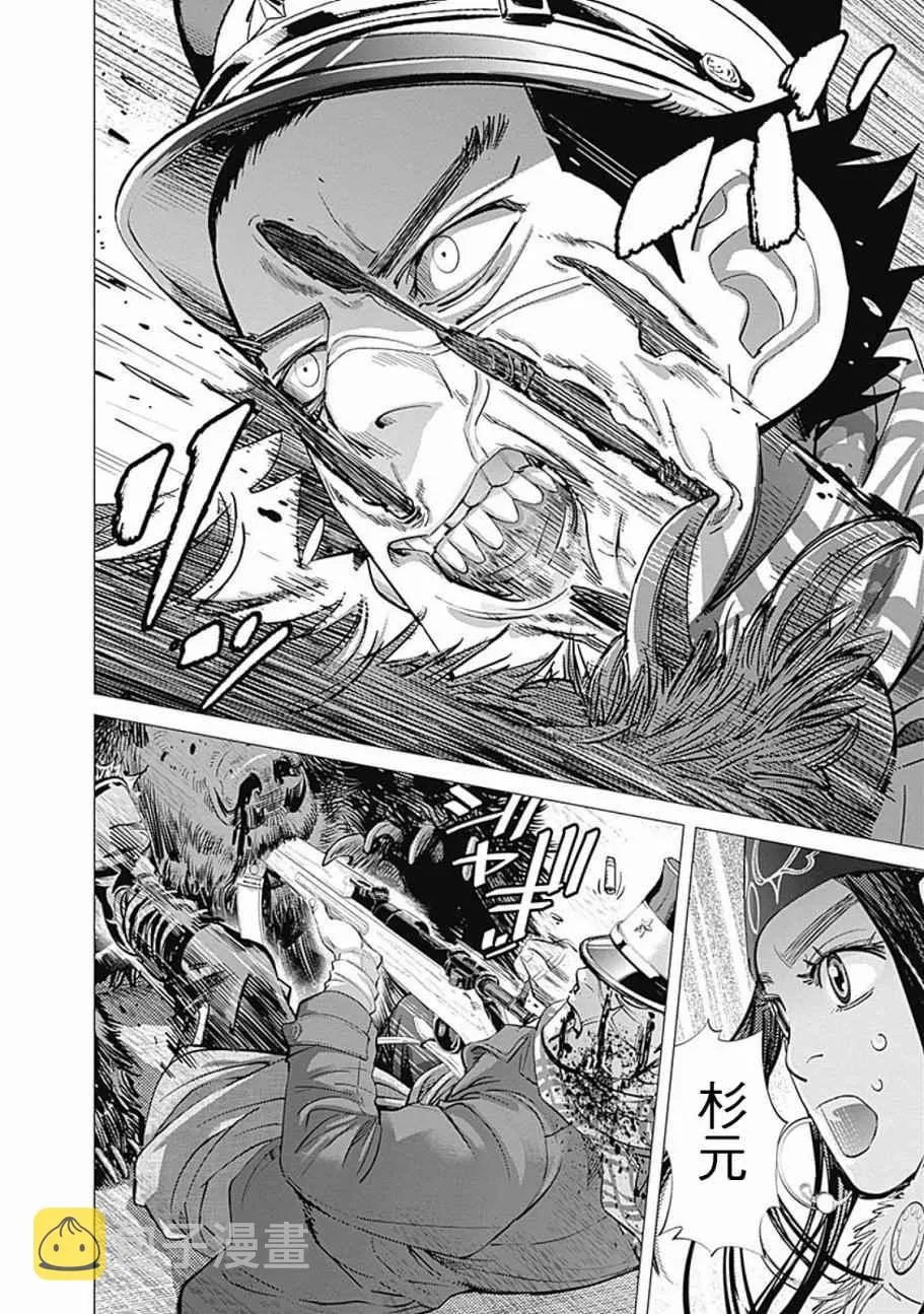 第68话 第6页